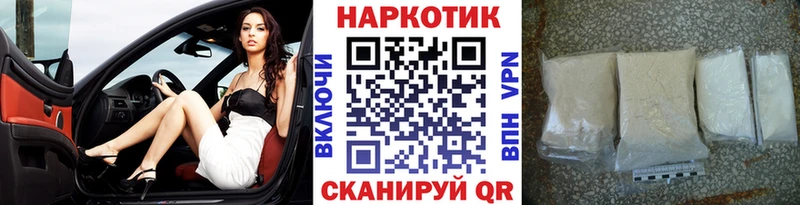 Купить АМФЕТАМИН  Кокаин  Меф мяу мяу  Канабис  ГАШИШ  Канаш