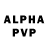 Героин VHQ Alekis P