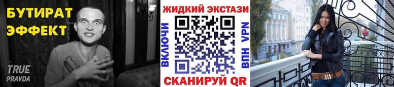 Купить где  Канаш  БУТИРАТ оксана 