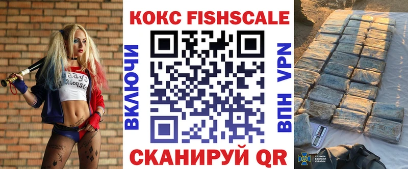 Купить закладки  Канаш  КОКАИН 97% 