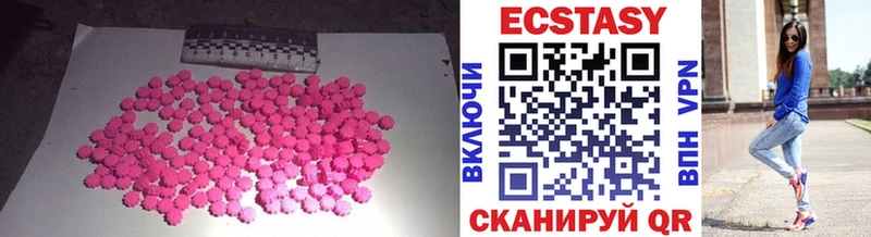 ЭКСТАЗИ louis Vuitton  Купить  Канаш 