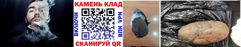 ГАШИШ VHQ  Купить  Канаш 