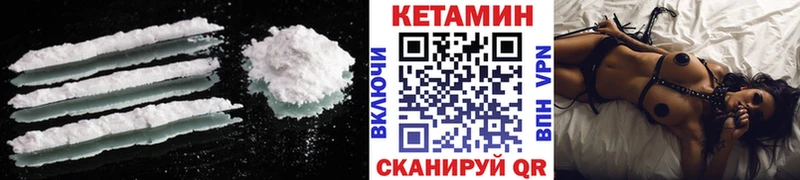 Купить  Канаш  КЕТАМИН ketamine 