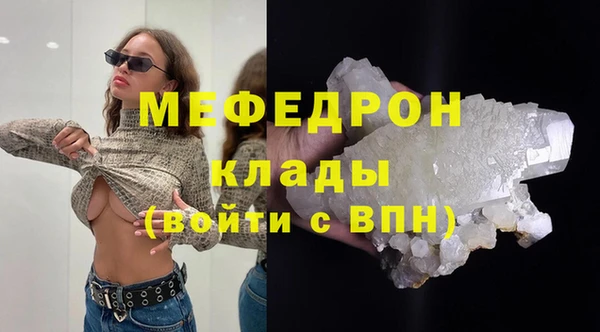 прущие крисы Гусиноозёрск