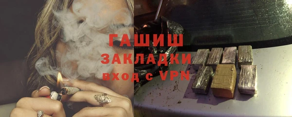 прущие крисы Гусиноозёрск