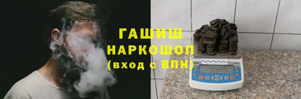 ГАЛЛЮЦИНОГЕННЫЕ ГРИБЫ Гусь-Хрустальный