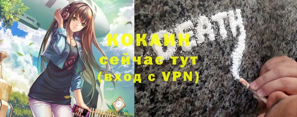 прущие крисы Гусиноозёрск