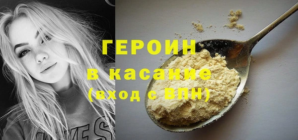 прущие крисы Гусиноозёрск