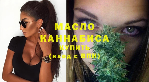 ГАЛЛЮЦИНОГЕННЫЕ ГРИБЫ Гусь-Хрустальный