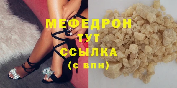 скорость Гусев