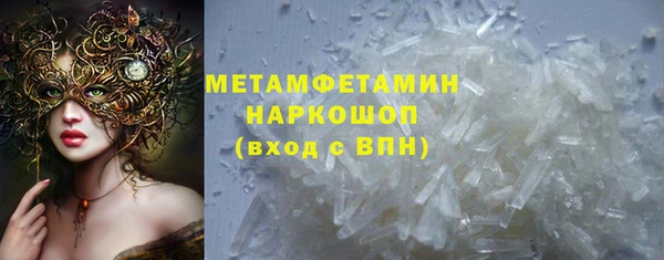 прущие крисы Гусиноозёрск