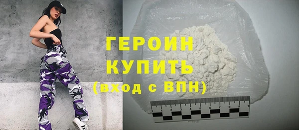 скорость Гусев
