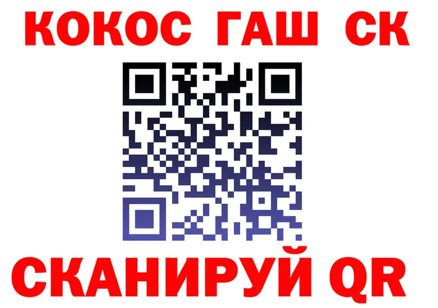 Кетамин VHQ зеркало дарк нет МЕГА Канаш