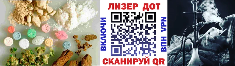 ЛСД экстази кислота  Купить  Канаш 