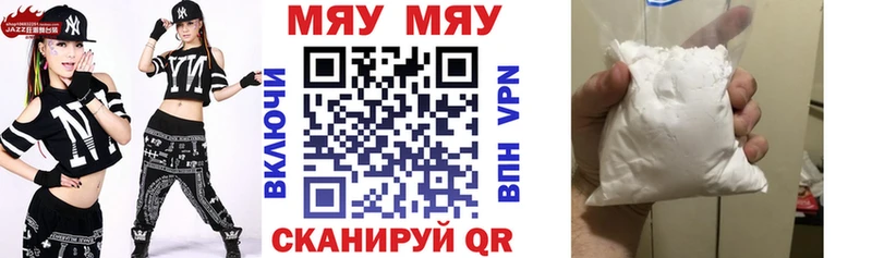Купить где  Канаш  Меф 4 MMC 