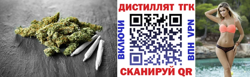 Купить закладки  Канаш  ТГК жижа 